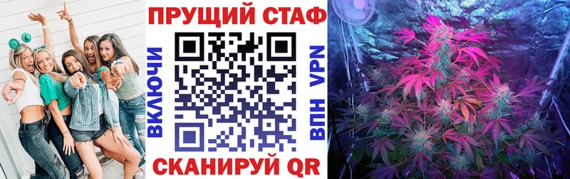 Купить наркоту Янаул Кокаин  Амфетамин  МЕТАМФЕТАМИН  ГАШ  Канабис 