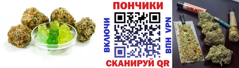 Еда ТГК марихуана  блэк спрут ССЫЛКА  Янаул 