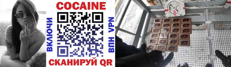 КОКАИН 97%  блэк спрут как войти  Янаул 