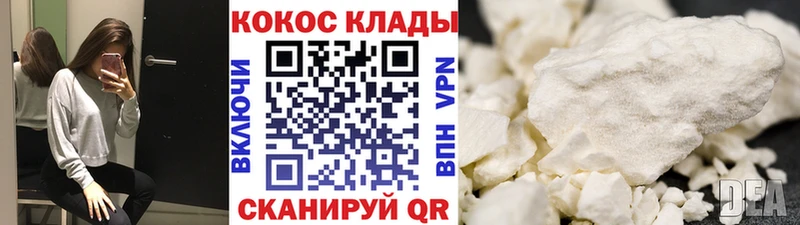 КОКАИН Эквадор Янаул