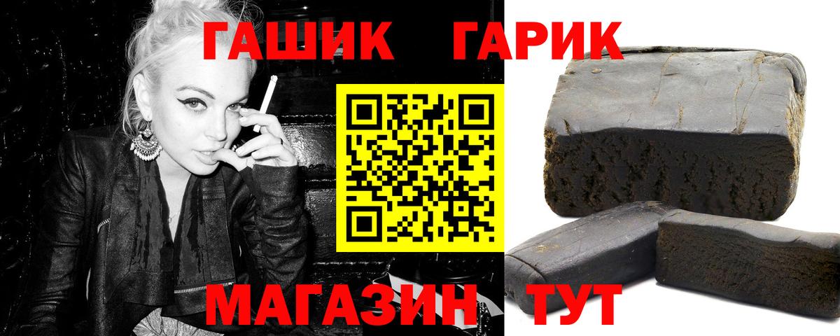 Гашиш AMNESIA HAZE Янаул