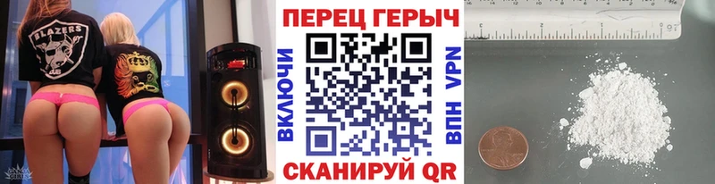 Героин белый  наркота  Янаул 