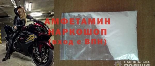 наркотики Абаза