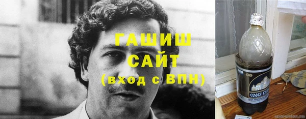 мескалин Новокубанск