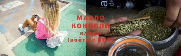 мескалин Новокубанск