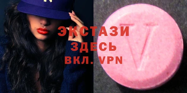 мефедрон мука Новозыбков