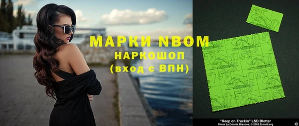 мефедрон мука Новозыбков