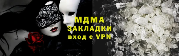 кокаин перу Новодвинск