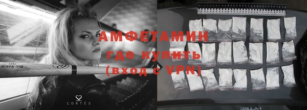 ECSTASY Абинск
