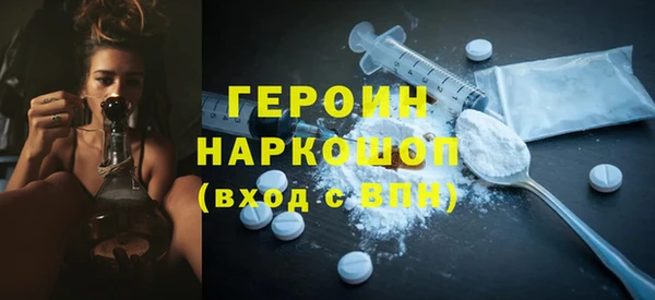 ECSTASY Абинск