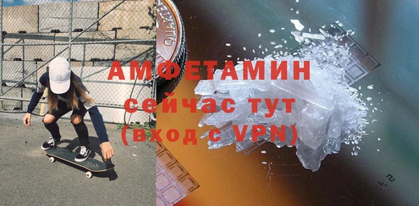 наркотики Абаза