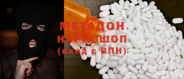 мескалин Новокубанск