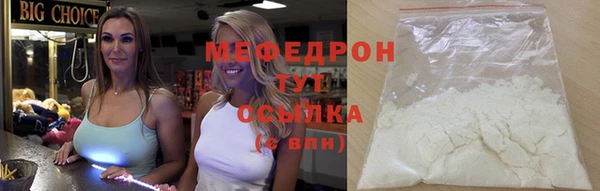 наркотики Абаза
