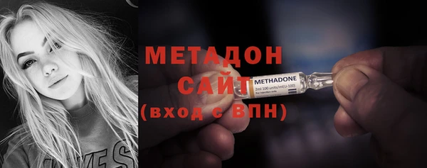 мефедрон мука Новозыбков
