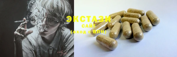 мефедрон мука Новозыбков