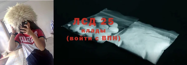 хмурый Абдулино