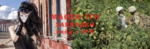 мефедрон мука Новозыбков