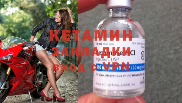 ECSTASY Абинск