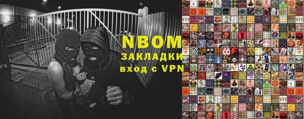 мескалин Новокубанск