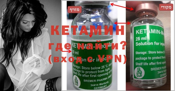 мефедрон мука Новозыбков