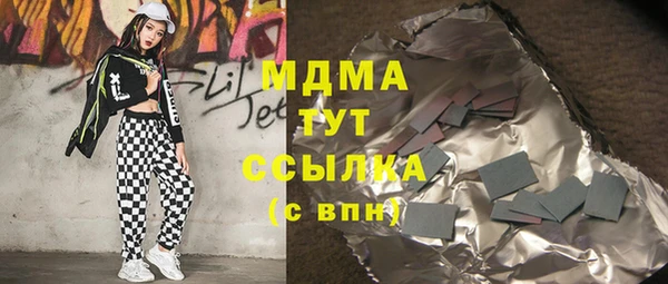 хмурый Абдулино