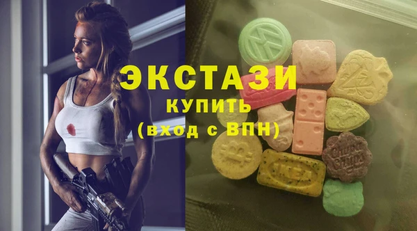 мескалин Новокубанск