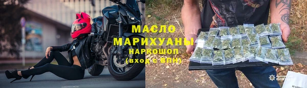 мефедрон мука Новозыбков