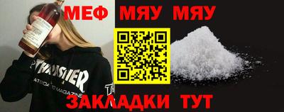 MDMA Мариинск