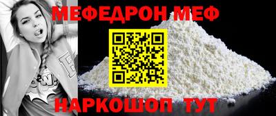 бутират Малгобек