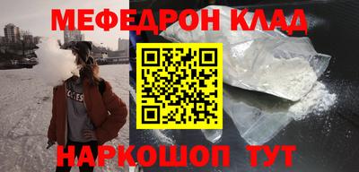 MDMA Мариинск