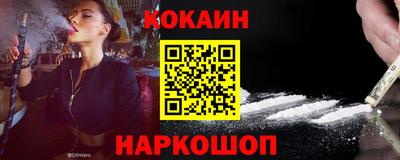 стаф Ликино-Дулёво