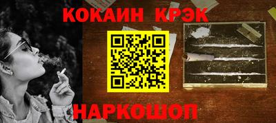 прущий лед Ливны