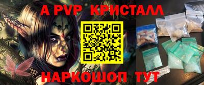бутират Малгобек