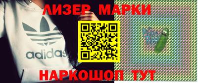 бутират Малгобек
