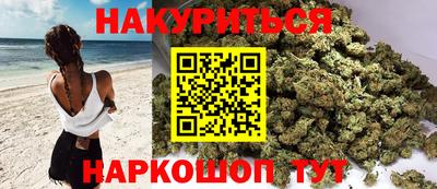 бутират Малгобек