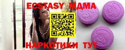 бутират Малгобек