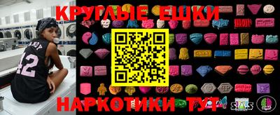 индика Малоярославец