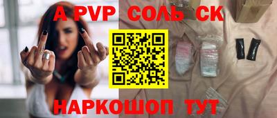 индика Малоярославец