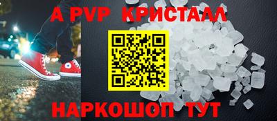 MDMA Мариинск