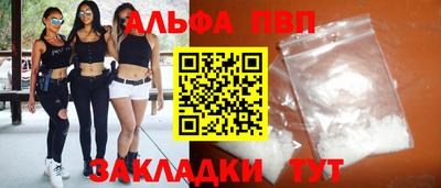 бутират Малгобек