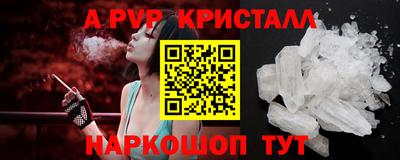 индика Малоярославец