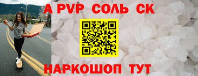 бутират Малгобек