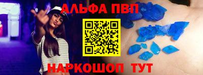 бутират Малгобек