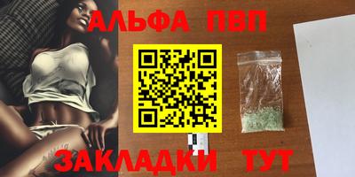 бутират Малгобек