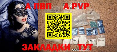 бутират Малгобек