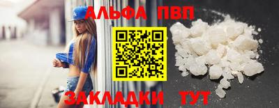 индика Малоярославец