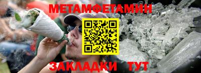 бутират Малгобек