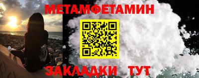 бутират Малгобек