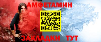 MDMA Мариинск