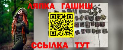 бутират Малгобек